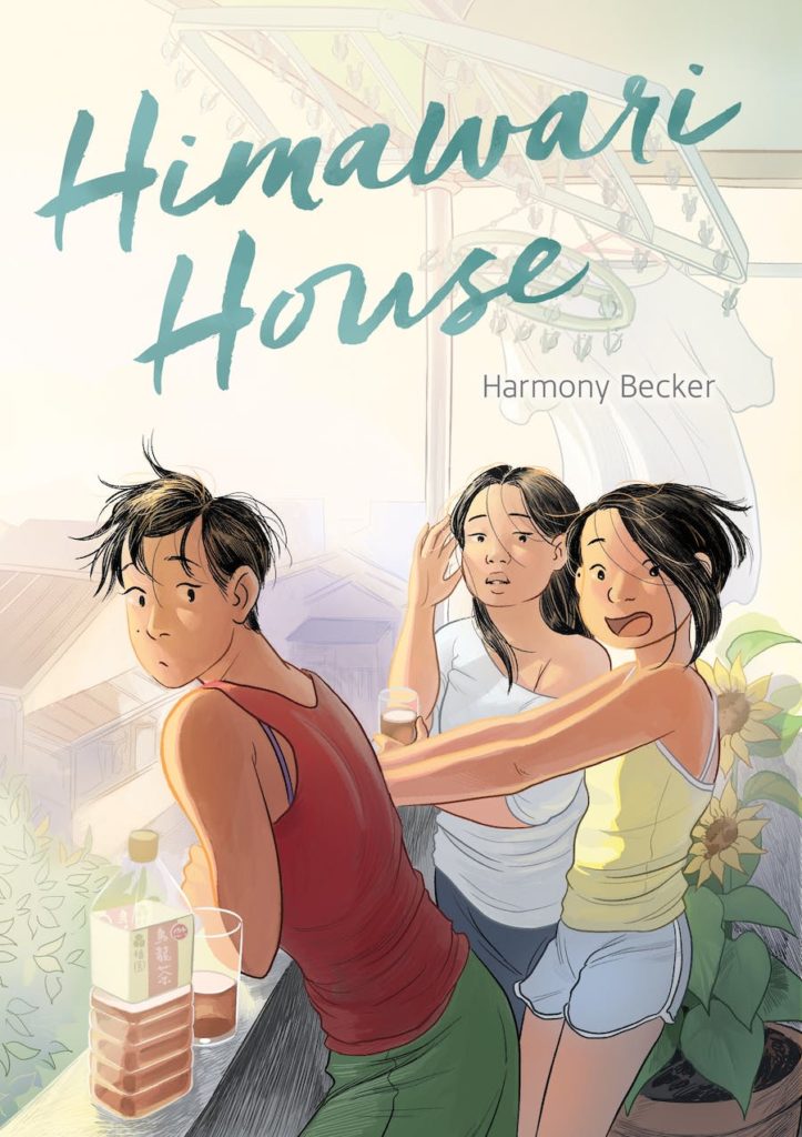 himawari-house 10