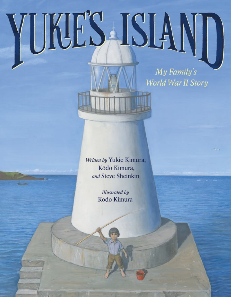 Yukie\&#039;s Island 1