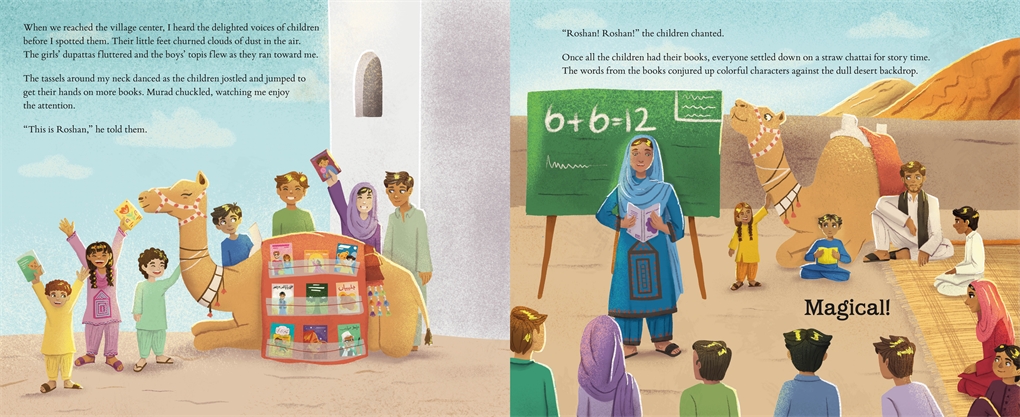 Interior image from The Camel Library