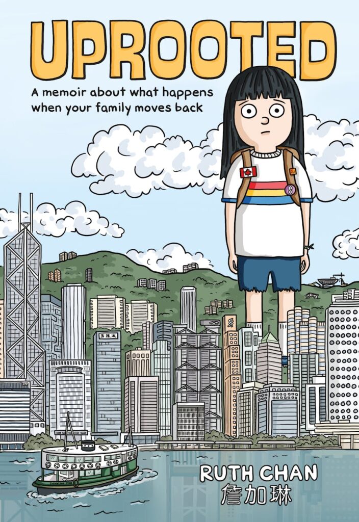 Uprooted Cover Image